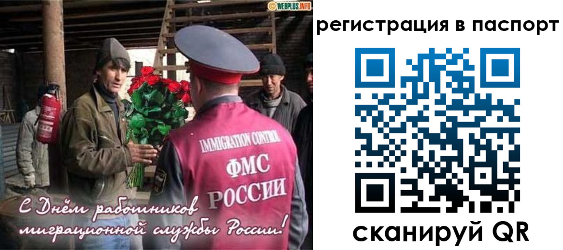 временная регистрация надежно в Каргате